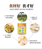 American Ginseng Slices 30g Jar Changbai Mountain Herbal Supplement Popular