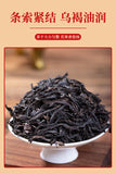 Authentic Wuyishan Dahongpao Alpine Black Tea Tea Rock Tea 100G