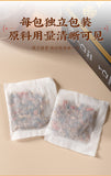 Ginseng Nine Treasure Herbal Tea Goji Wellness Tea Bags