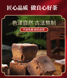 Organic Ginger Rose Red Sugar Blocks 200g Jar, Ancient Method, Women's Care