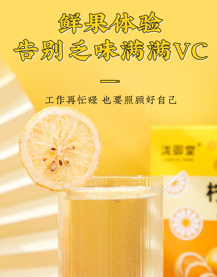Freeze-Dried Honey Lemon Slices: 20 Sachets Cold Brew Fruit Tea