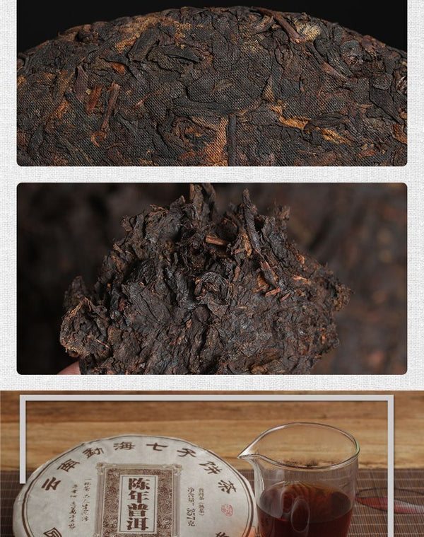 Yunnan Puerh Tea Ripe Tea Seven Sons Cake Tea Aged Puerh Tea 357g