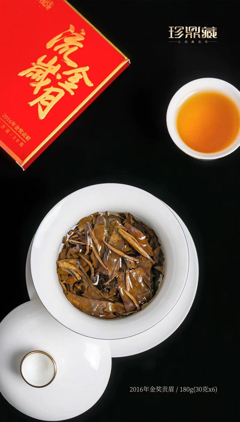 Fuding White Tea 2016 High Mountain Gongmei Jujube Fragrance Old White Tea