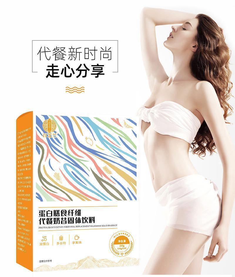 Protein Meal Replacement Shake Meal Replacement Powder Dietary Fibre Powder