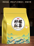 Lemon Black Tea New Tea Zhengshan Xiaojiao Authentic Black Tea Strong Aroma 250g