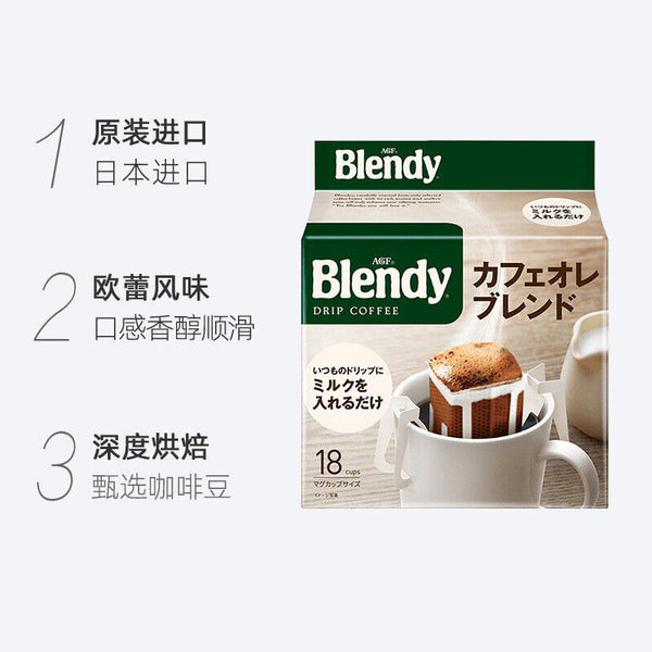 AGF Ear Coffee Freeze-dried American Blendy Black Coffee 126g