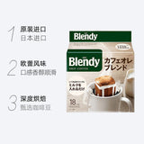 AGF Ear Coffee Freeze-dried American Blendy Black Coffee 126g