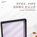 White Tea Xinhui Chenpi Shoumei Old White Tea Facebook Jujube Cookie Tea 500g