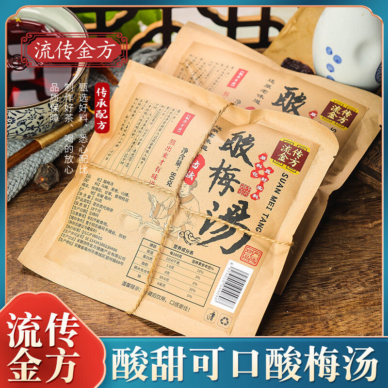Circulated Golden Formula Sour Plum Soup Ingredients Pack Secondary image