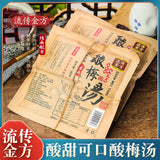 Circulated Golden Formula Sour Plum Soup Ingredients Pack