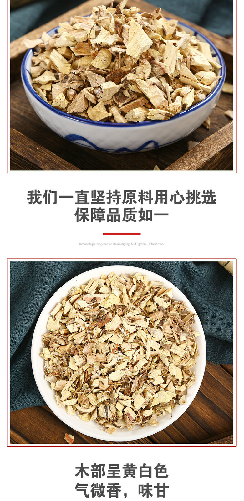 Soup Ingredients Five Fingers Peach Root Granules Dried Five Fingers Peach 500g