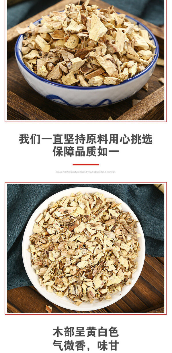 Soup Ingredients Five Fingers Peach Root Granules Dried Five Fingers Peach 500g