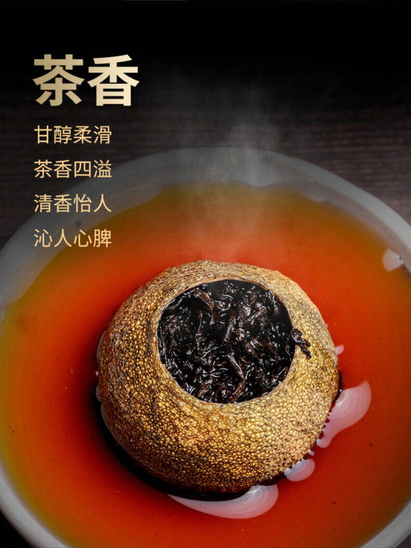 Orange Mandarin Orange Chenpi Pu'er Ripe Tea 250gXinhui Mandarin Tea Xiaoqinggan