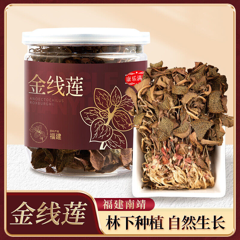 10g Bottle Gold Thread Lotus Whole Stem Traditional Health Tonic Secondary image