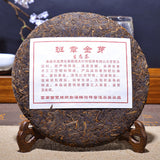 357g Pu'er Tea Cooked Tea Cake Tea Pu'er Tea Old Ban Zhang Jinya Cooked Tea Cake