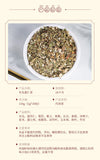 Papaya Job's Tears Tea with Chrysanthemum,Gardenia,and Pueraria for Acid Balance