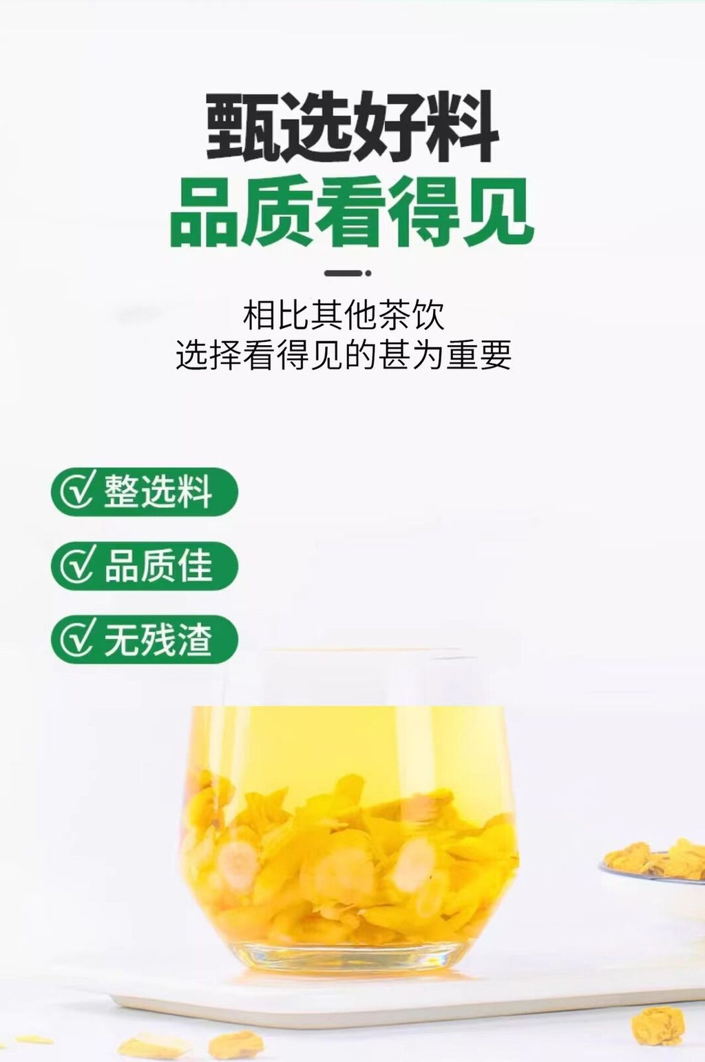 Yuanqi Sibao Tea Independent Bag Astragalus Maidong, American Ginseng Codonopsis
