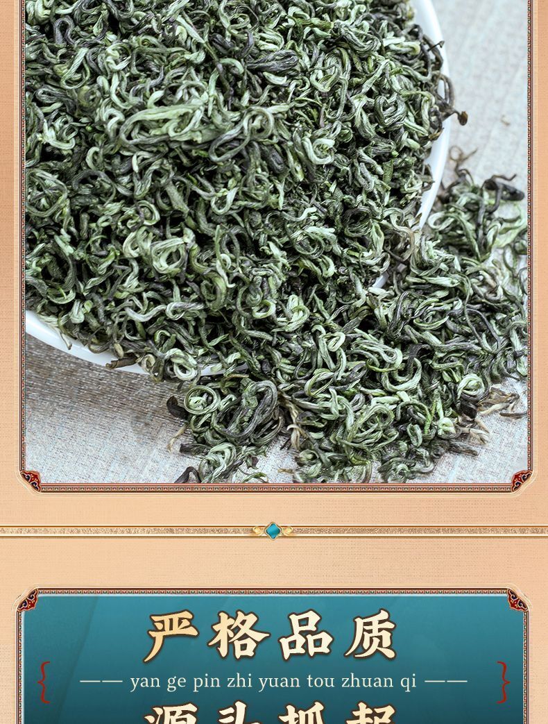 Bigelow Spring Tea Green Tea Strong Aroma Green Tea Tender Buds Bag 250g