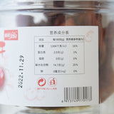 135g Fresh Dried Apples Original Ready-to-eat Preserved Fruit Office Snacks