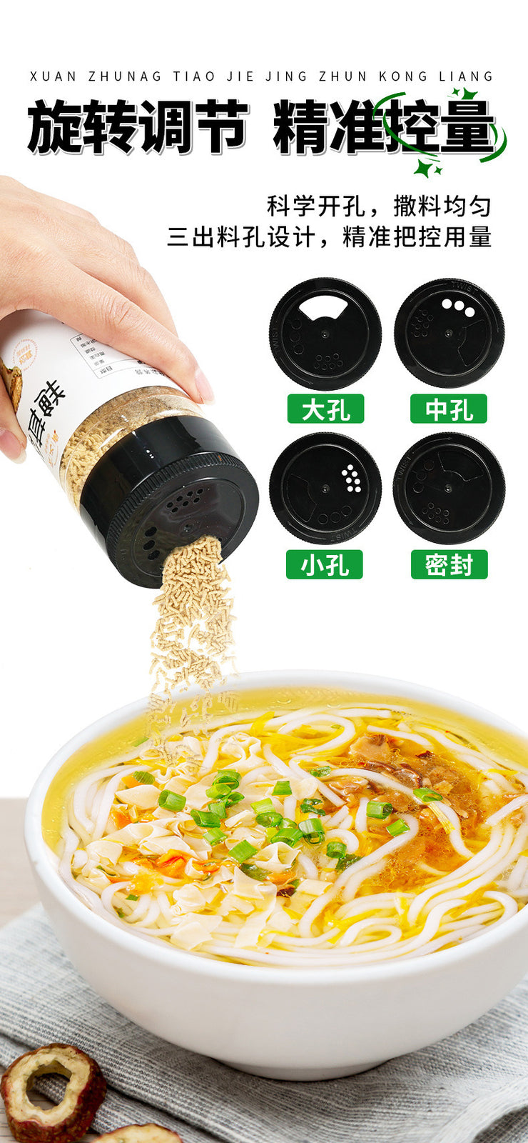 Matsutake Mushroom Powder – Fresh Seasoning for Soups & Stir-Fry