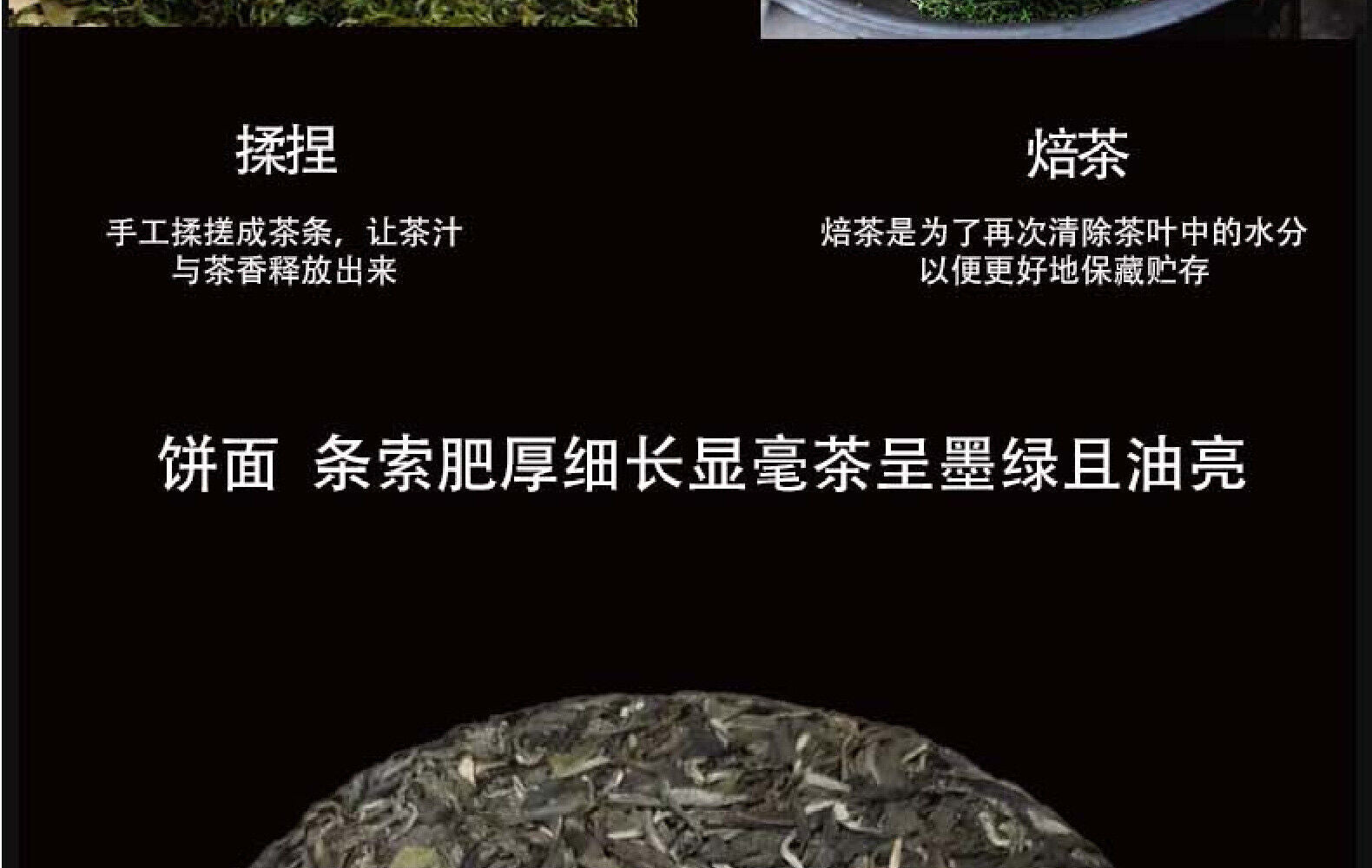 Yunnan Mengku Icelandic Ancient Tree Puerh Tea 357g Raw Tea Cake Pu'er Tea