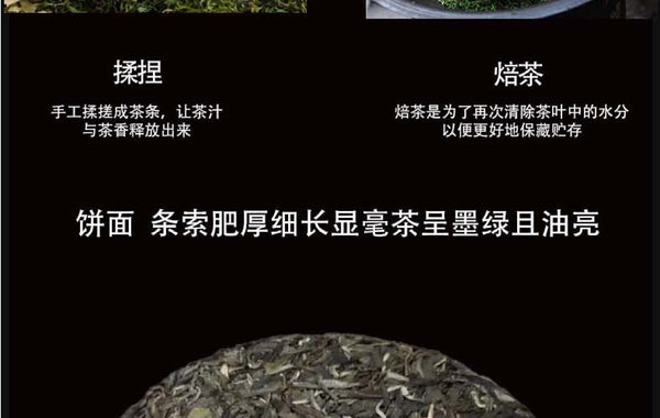 Yunnan Mengku Icelandic Ancient Tree Puerh Tea 357g Raw Tea Cake Pu'er Tea