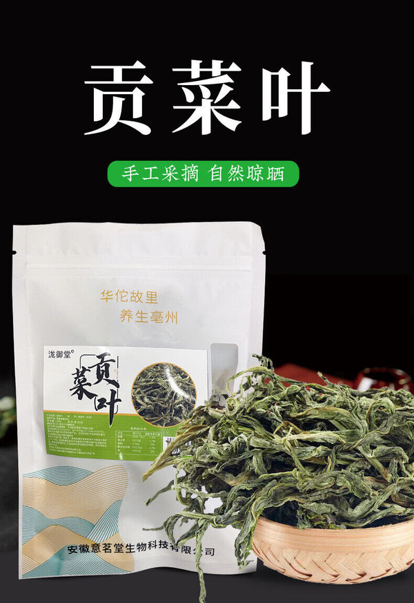 Gong Vegetable Tip Leaves Dried Dehydrated Bulk Wholesale Direct