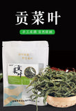 Gong Vegetable Tip Leaves Dried Dehydrated Bulk Wholesale Direct