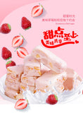 Strawberry Powder for Baking Snowflake Crisp Nougat Raw Material Fruit Powder