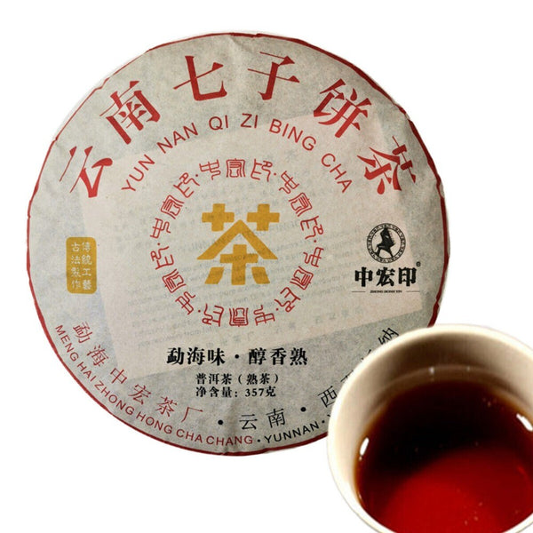Rare 1985 Vintage 357g Yunnan Puer Tea - Aged and Top-Quality
