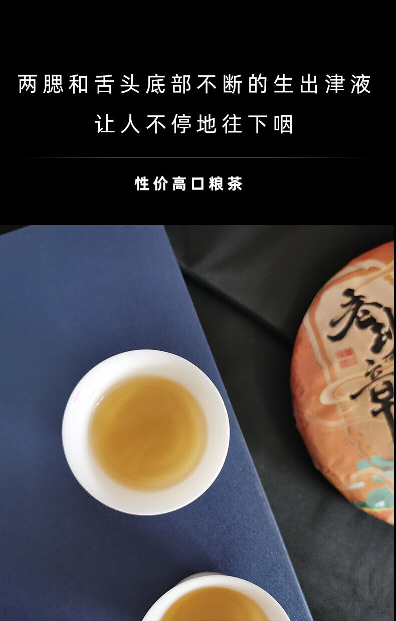 Yunnan Pu-erh Tea Cake Raw Pu-erh Lao Banzhang Pu-erh 357g Pu-erh Raw Tea