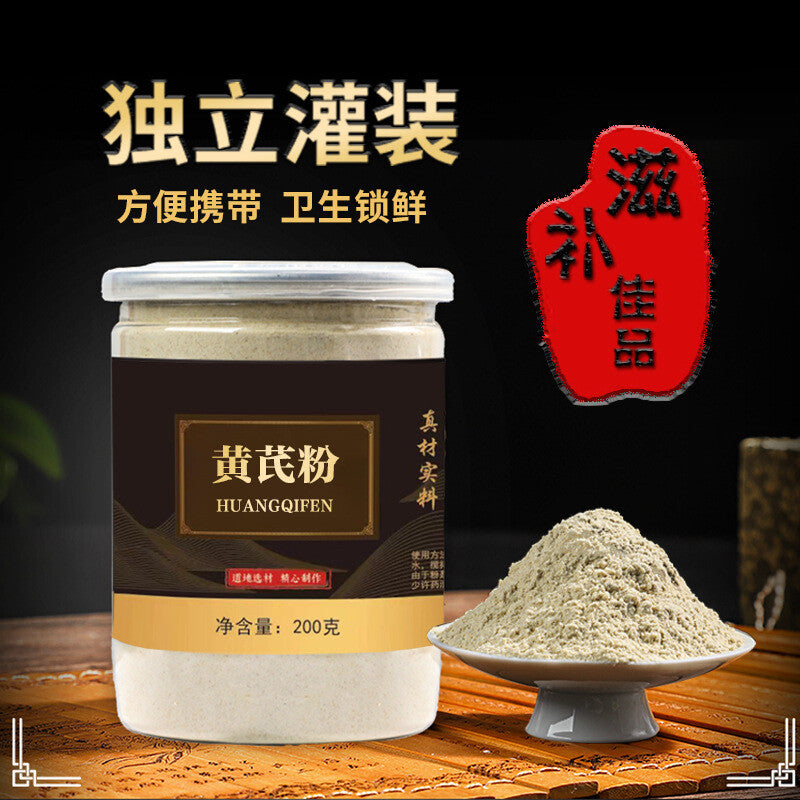 Pure Astragalus Powder 200 Grams Genuine Chinese Herbs Astragalus Fine Powder Secondary image