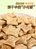 LOTTE Lotte Bear Biscuit 37g*2 Box Sandwich Bear Biscuit Children's Snacks