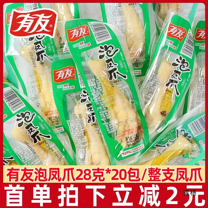 Delicious spicy and entertaining snacks, Chongqing Youyou Spicy Chicken Claw