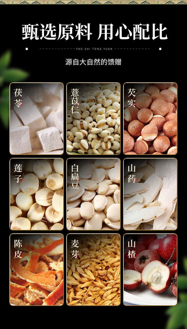 Four Gods Soup Herbal Tea with Euryale Lotus Root Poria Job's Tears 30g x10 Bags