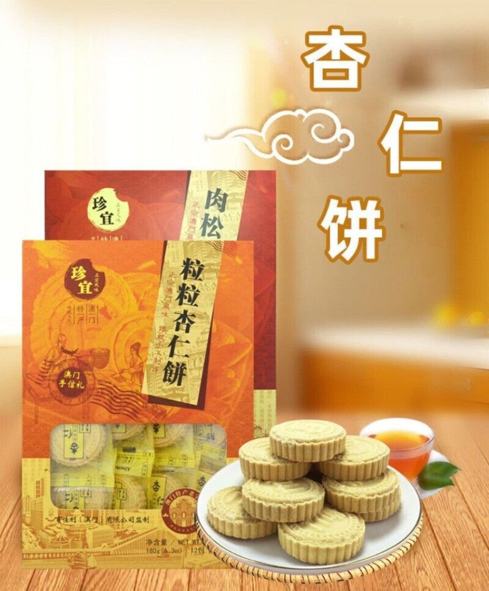 Almond Snacks Traditional Handmade Pastries Delicious Office Gift Secondary image