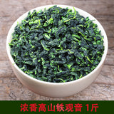 Anxi Tieguanyin New Tea Orchid Scent Oolong Tea Spring Tea Fresh Tea Authentic
