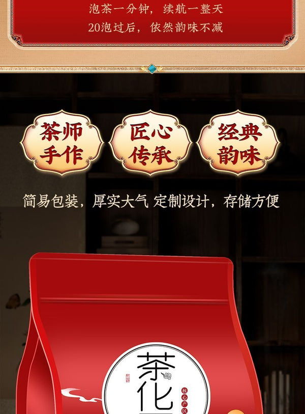 Tea Fossil Broken Silver Puerh Ripe Tea Leaves Glutinous Rice Fragrance 500g