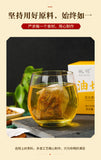 100g 29 flavors oil-cut potbelly tea ingredients combination non-fat stream tea
