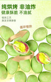 Dried Fruits Nuts Casual Snacks 250g Mustard Flavor Crispy Pistachio Nuts