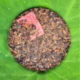 Chinese Famous Pu Erh Tea Cake Golden Bud Round Tea 80G Aged Ripe Puer Tea Cake