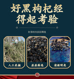 Getrocknete Früchte Bio 120g Qinghai Schwarze Wolfsbeere 120g 青海黑枸杞 干果