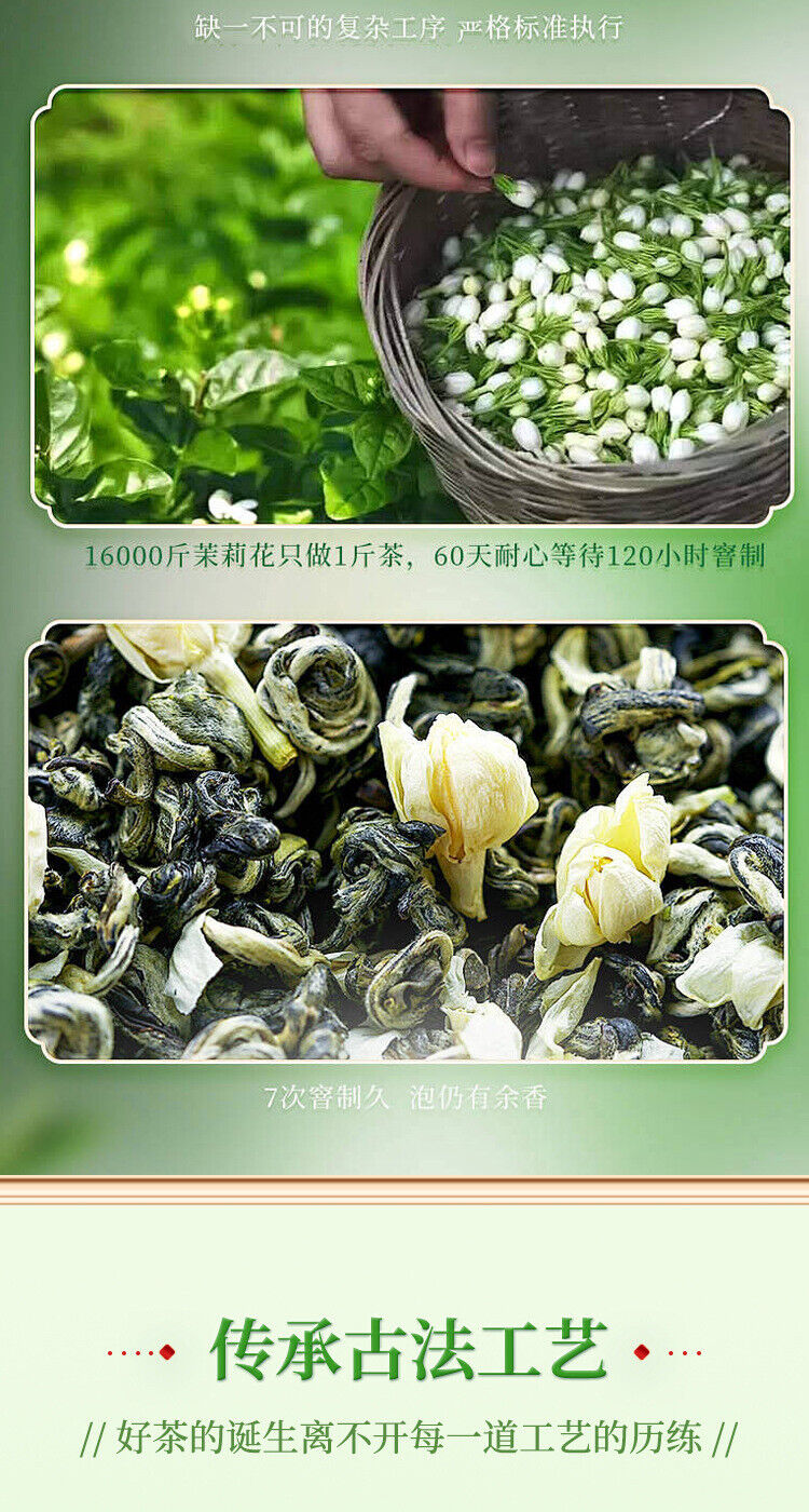 Authentic Jasmine Green Tea Handpicked Fragrant Loose Leaf Tea in Jar