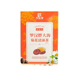 Arhat Fat Sea Chrysanthemum Qingpei Tea Healthy Herbal Tea 150g