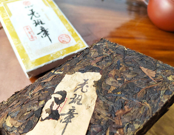 200g Old Banzhang Raw Tea Old Tea Brick Golden Leaf Pu'er Raw Tea