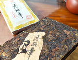 200g Old Banzhang Raw Tea Old Tea Brick Golden Leaf Pu'er Raw Tea