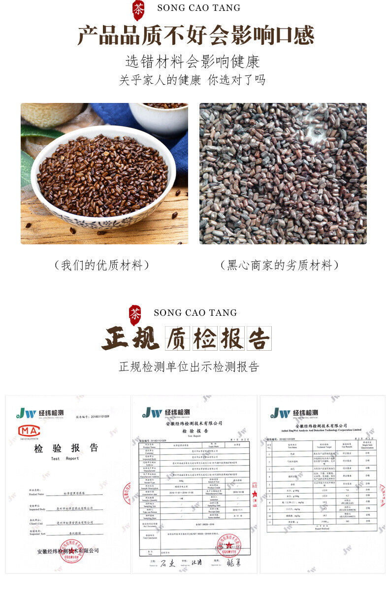 550g Premium Buckwheat Tea 19.4oz | Boost Immune System | Antioxidant Rich