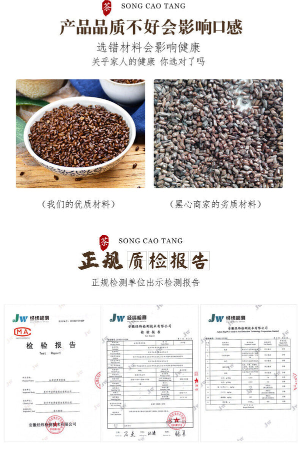 550g Premium Buckwheat Tea 19.4oz | Boost Immune System | Antioxidant Rich