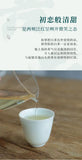 100g Fuding High Mountain Sunlight White Tea White Peony Tea Cake Floral Aroma