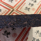 Yunnan Pu'er Tea 500g Lao Ban Zhang Raw Pu'er Tea Brick Dry Warehouse